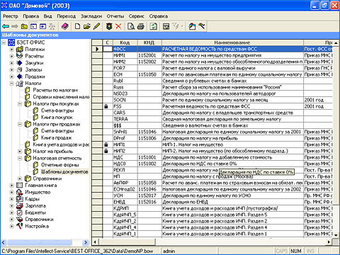 ����� ��� ��������� "����-����"